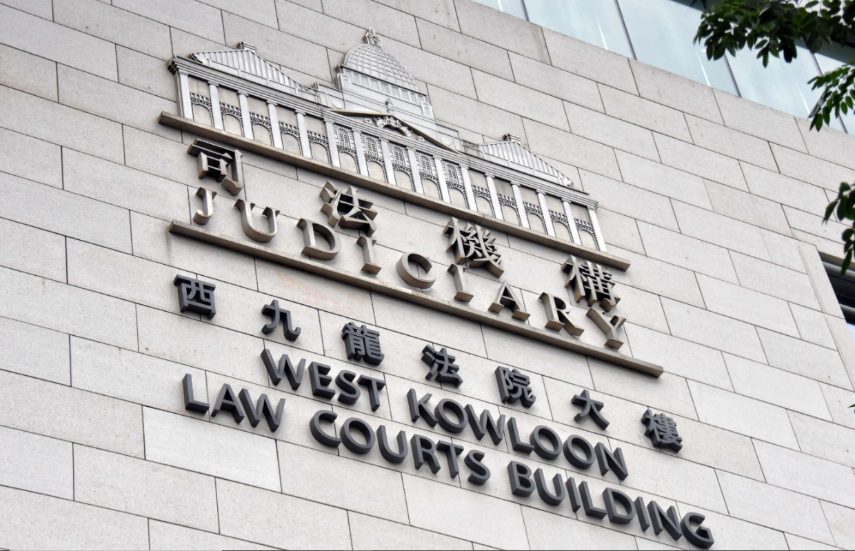 香港司法機構強烈譴責美議員企圖向法官和司法人員施壓